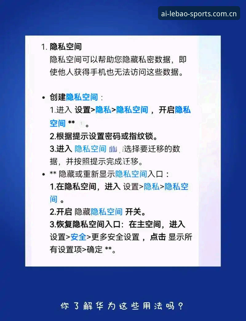 新面貌迎接热爱新版版本使用指南 5个更新前必读的避坑要点,新面貌迎接热爱新版版本使用指南里的隐藏细节